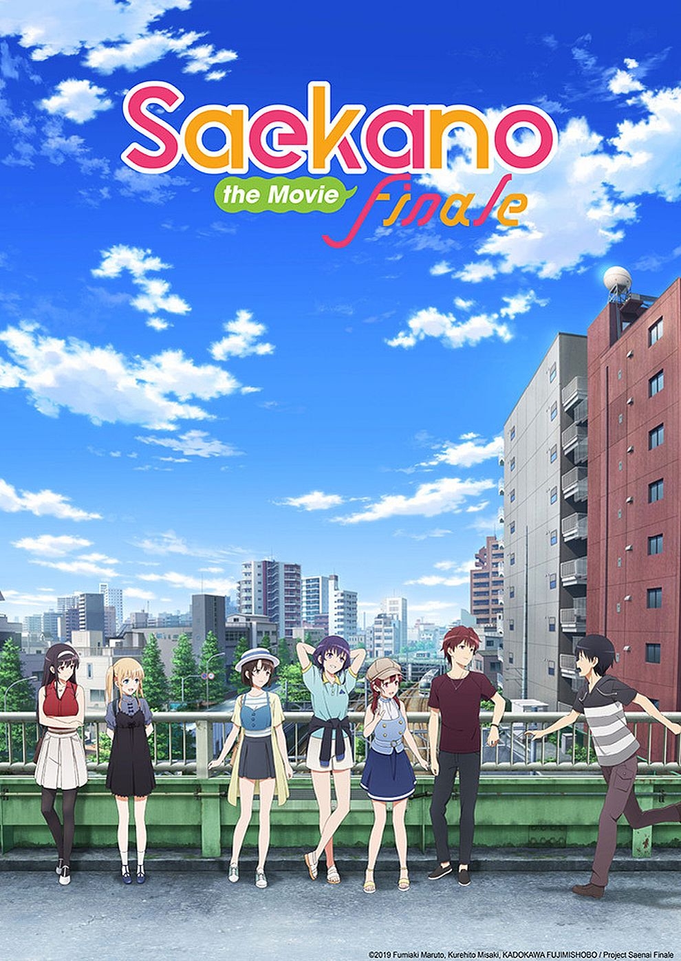Filmplakat zu Saekano the Movie: Finale