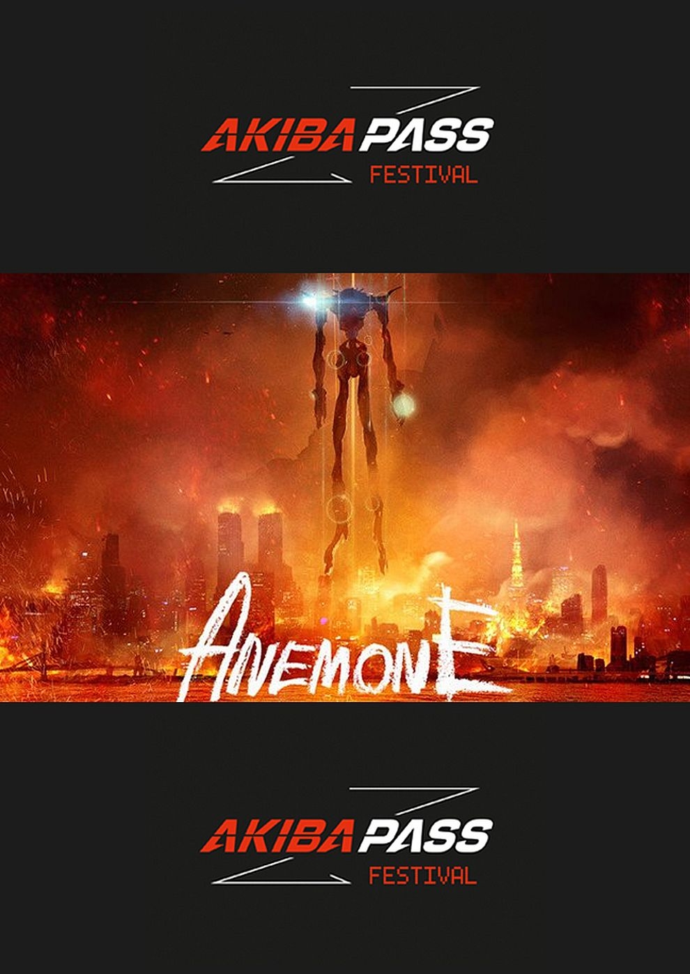 Filmplakat zu Anemone: Eureka Seven: Hi - Evolution