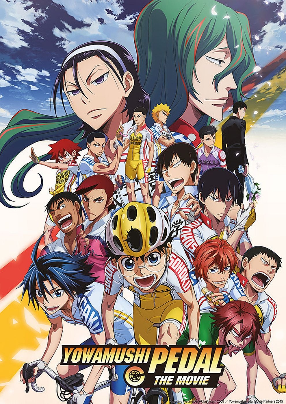 Filmplakat zu Yowamushi Pedal: The Movie