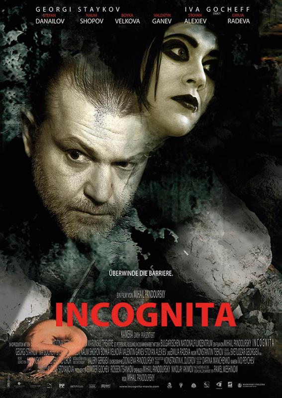 Filmplakat zu Incognita