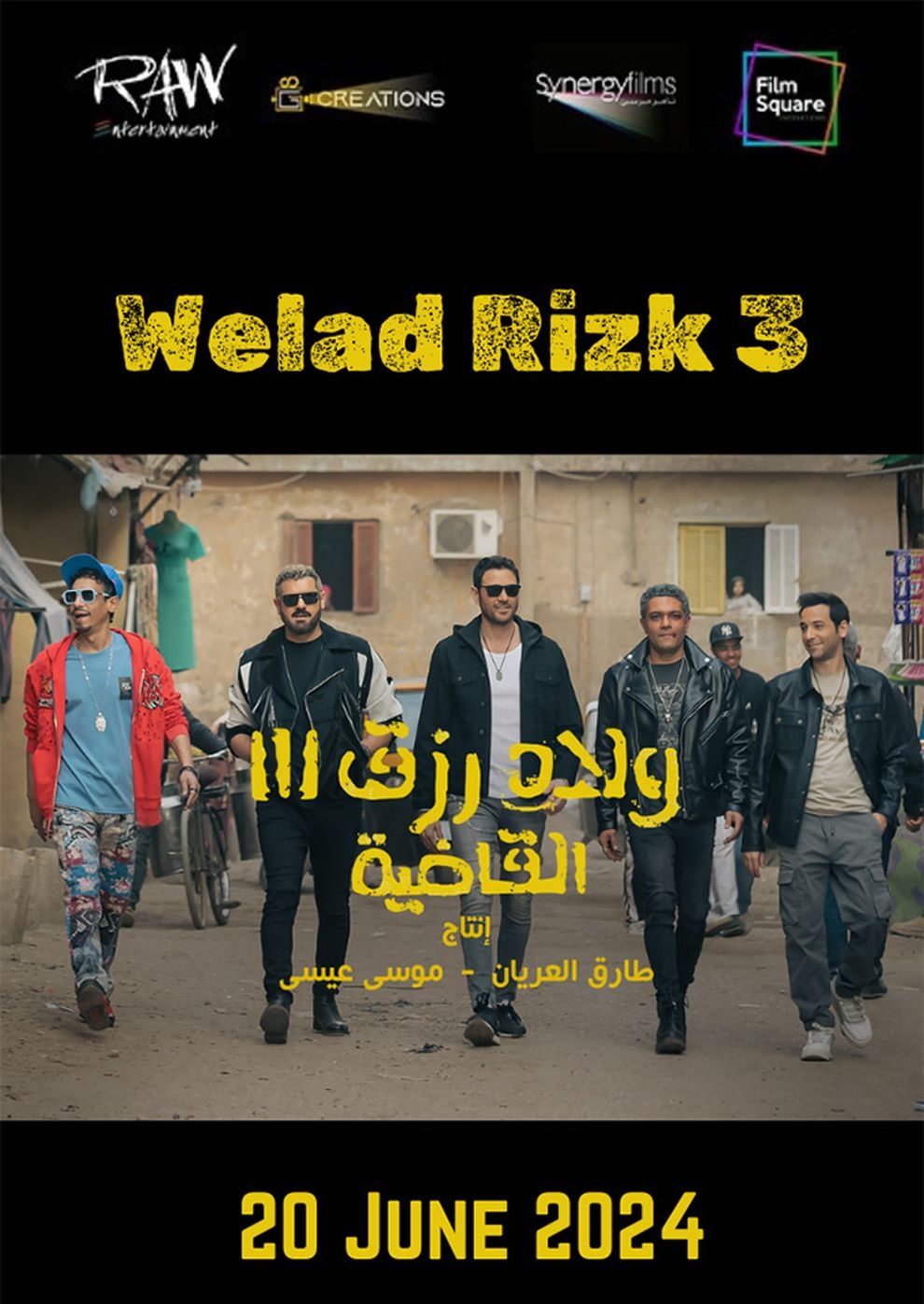 Filmplakat zu Welad Rizk 3