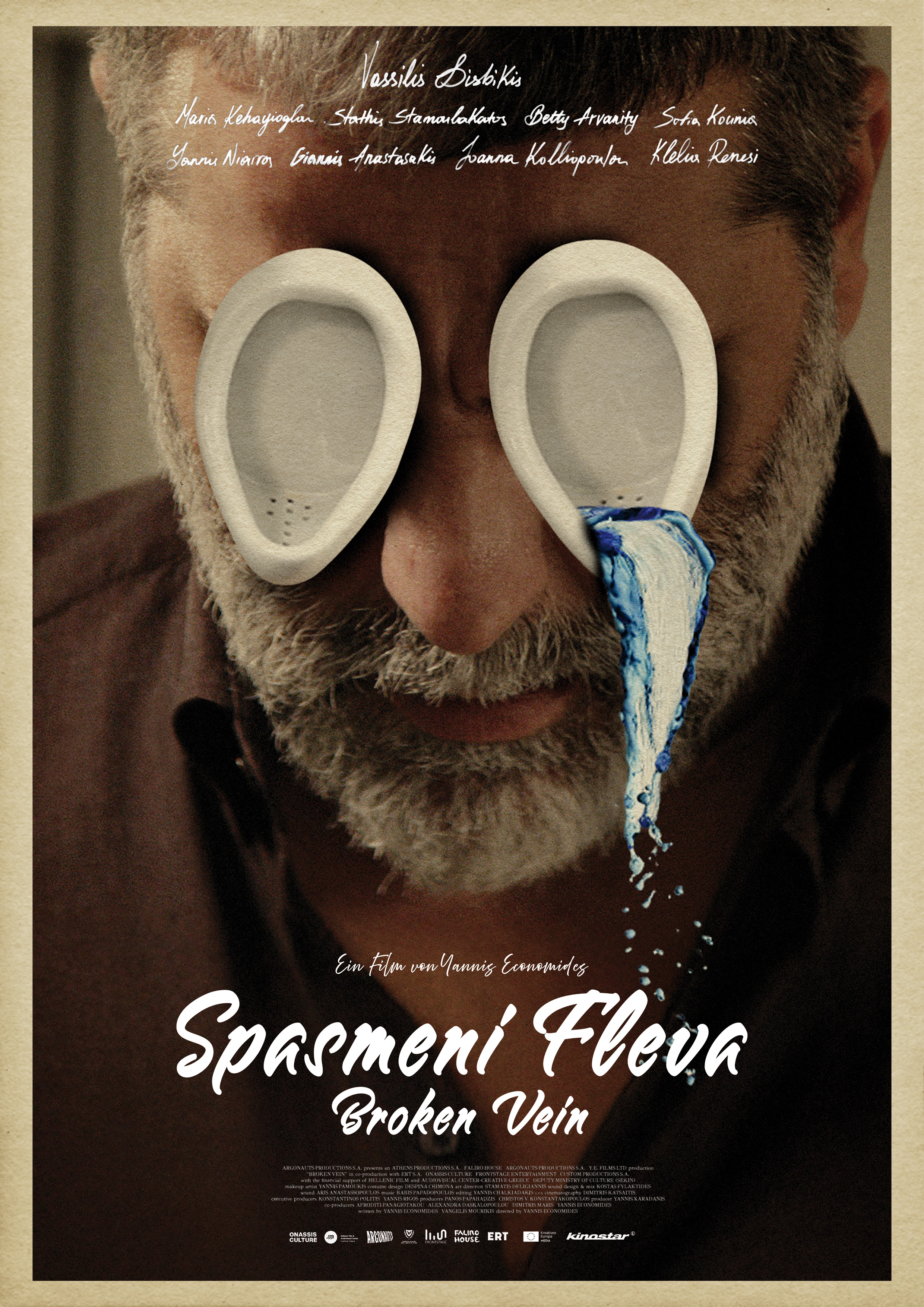 Spasmeni Fleva - Broken Vein