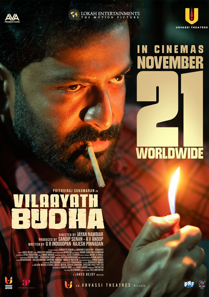 Filmplakat zu Vilaayath Buddha