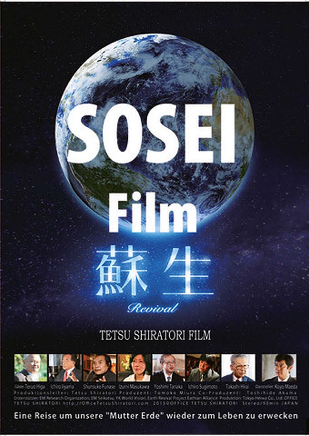 Filmplakat zu SOSEI - Revival: Neues Leben mit effektiven Mikroorganismen