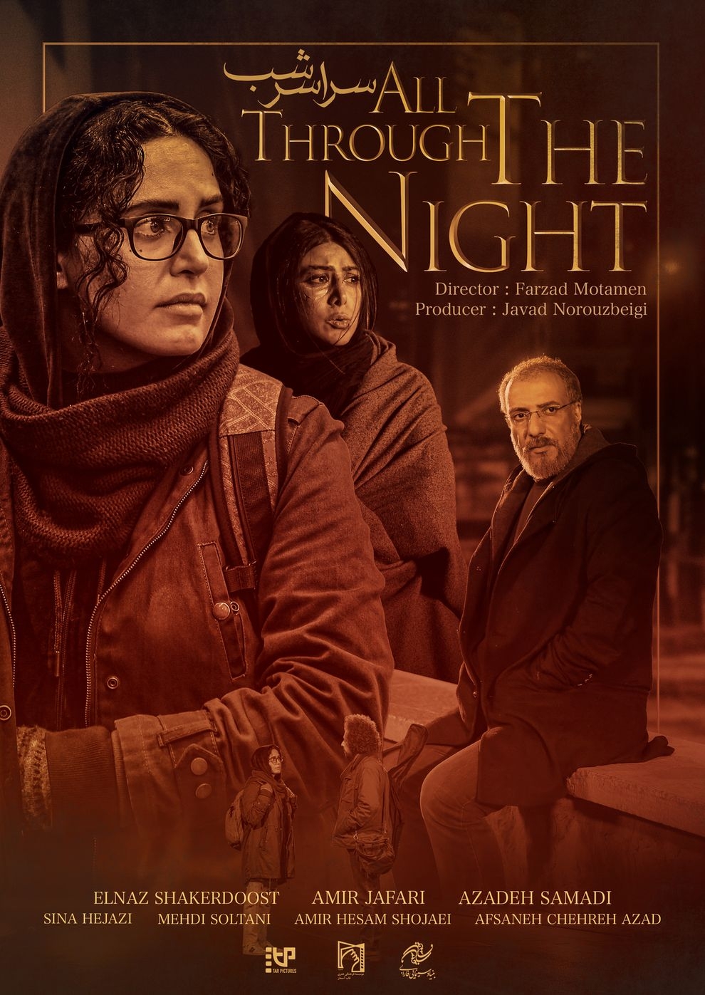 Filmplakat zu All Through the Night