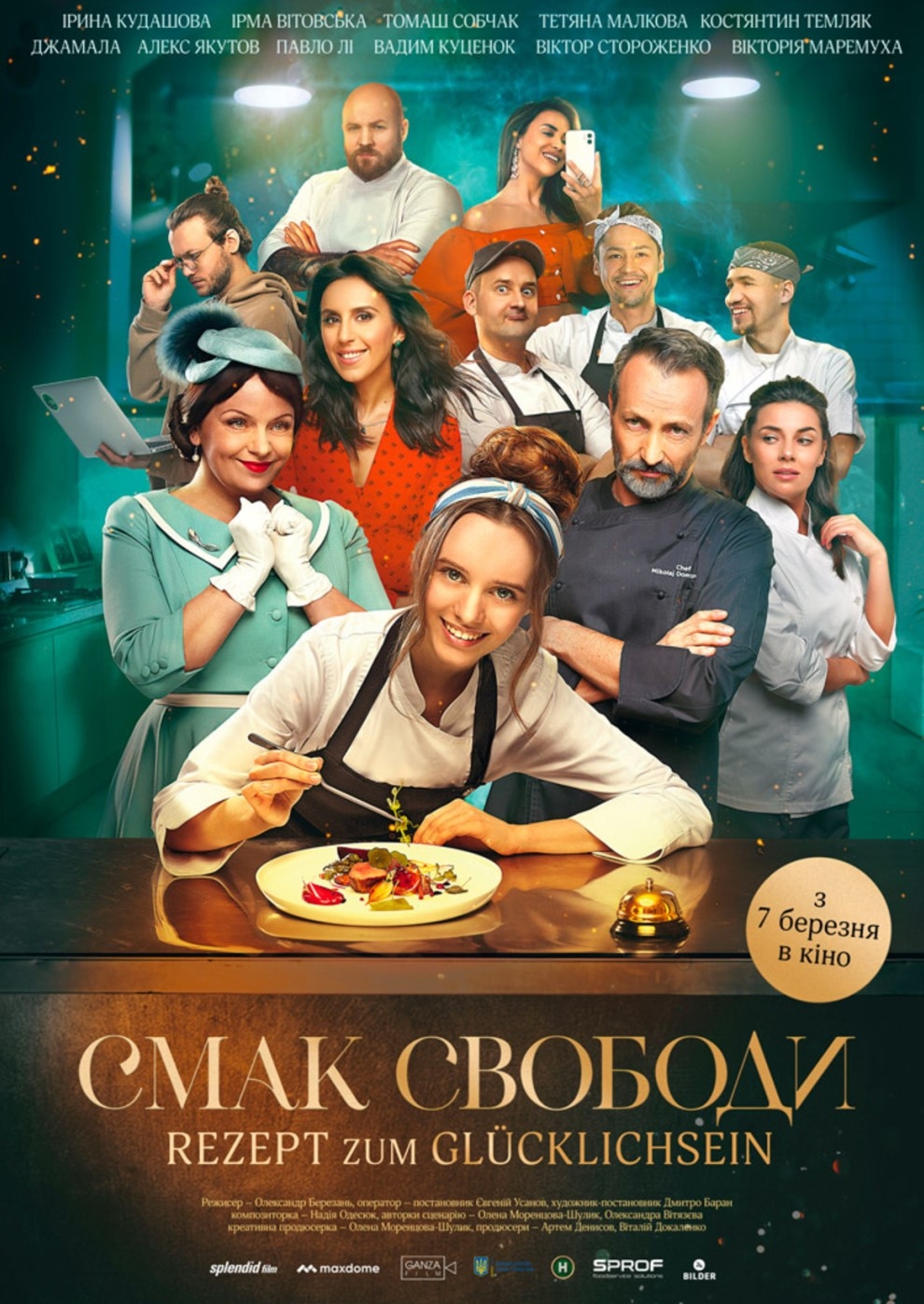 Filmplakat zu Rezept zum Glücklichsein - Kochen auf Ukrainisch