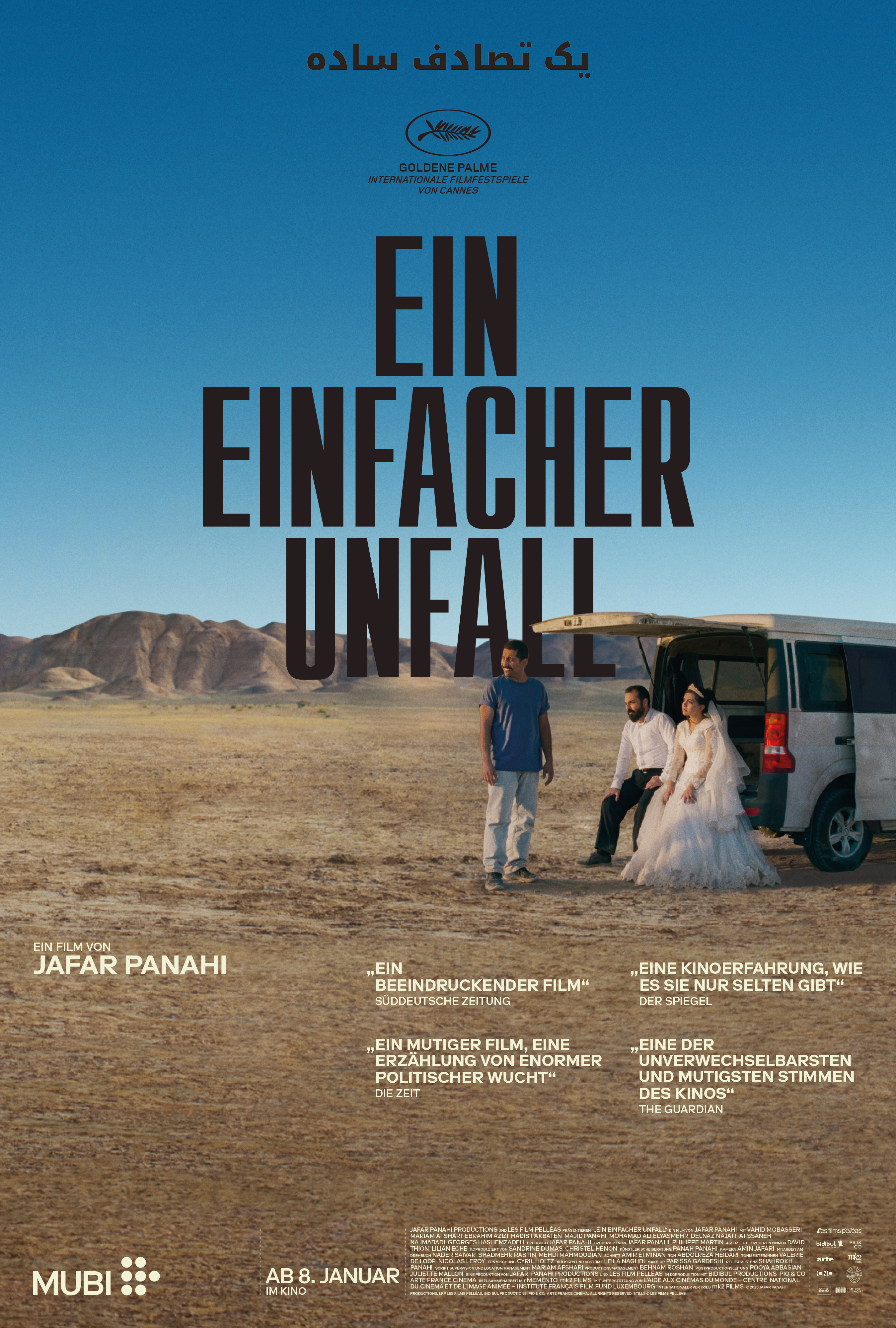 Filmplakat zu Ein einfacher Unfall