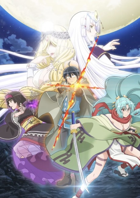 Tsukimichi: Moonlit Fantasy