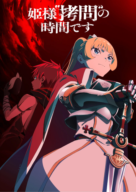 Hime-sama, "Goumon" no Jikan desu 2nd Season