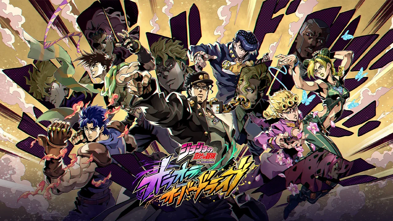 JoJo’s Bizarre Adventure