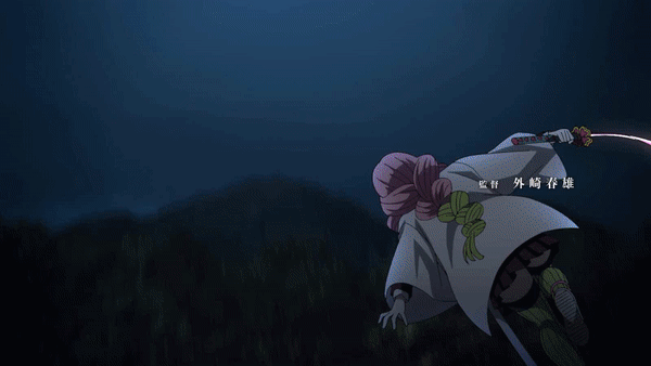 Swordsmith Village Arc