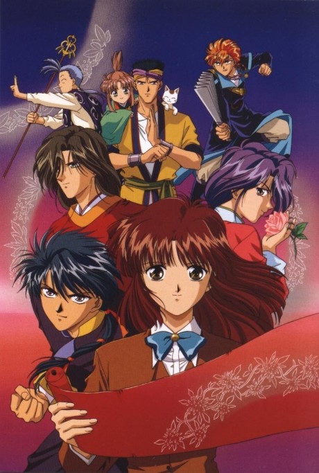 Fushigi Yûgi