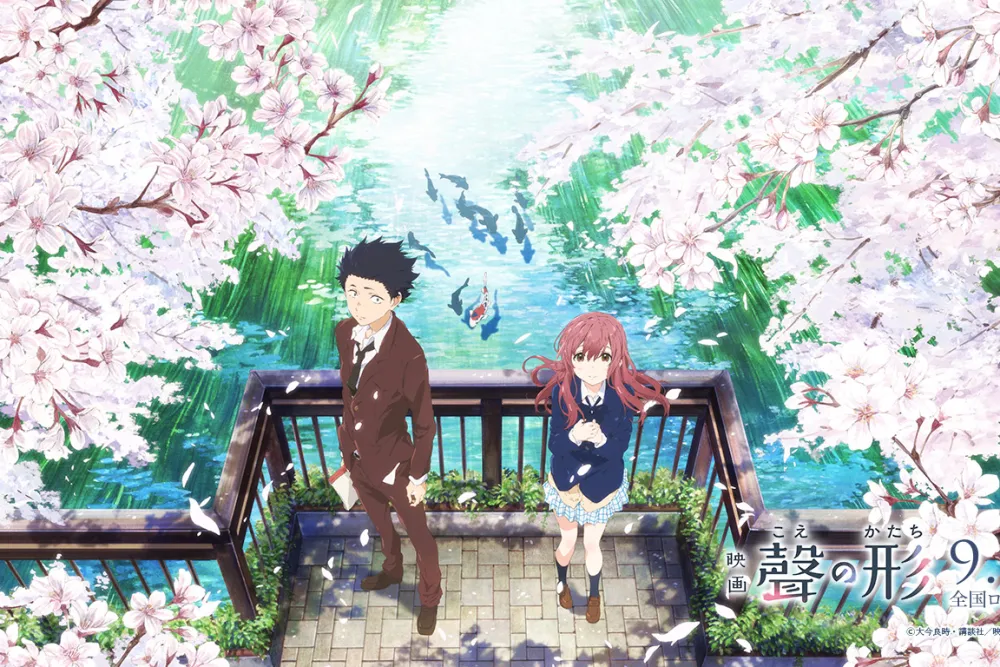 A Silent Voice