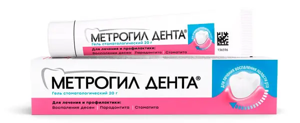 Витамины и минералы для десен и зубов