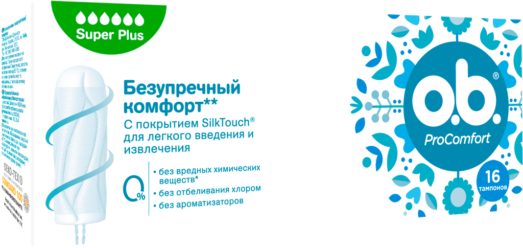 Тампоны o.b.® ProComfort super plus