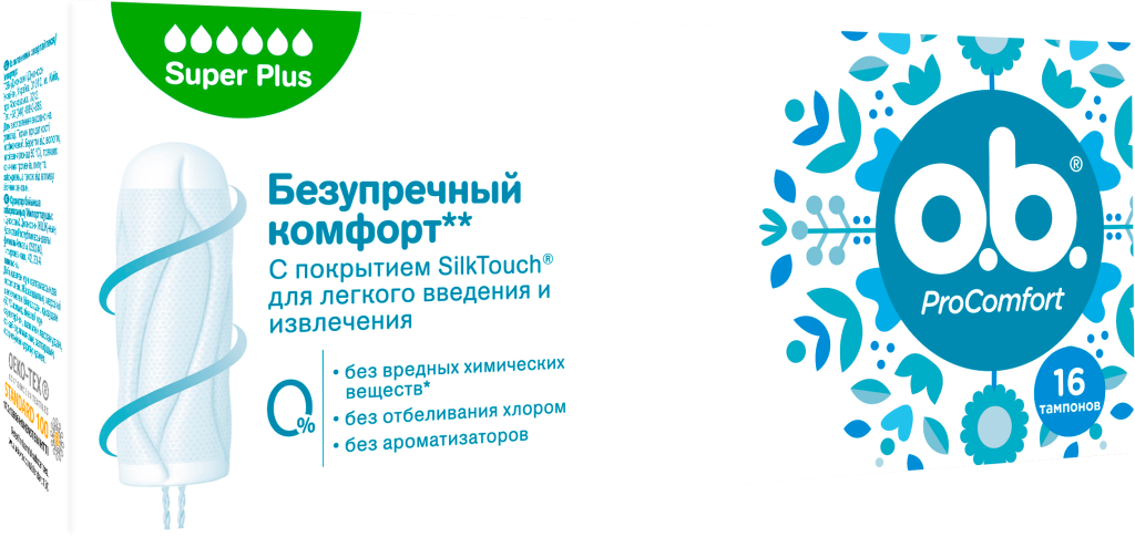 Тампоны o.b.® ProComfort super plus
