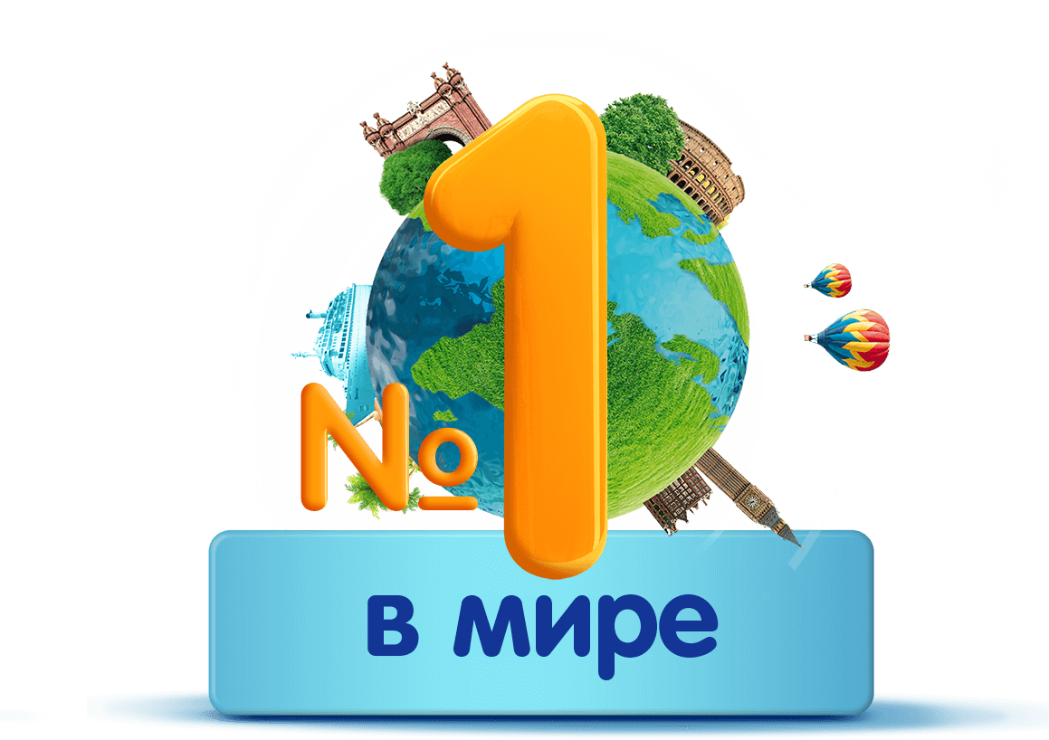 № 1 в мире в остановке диареи