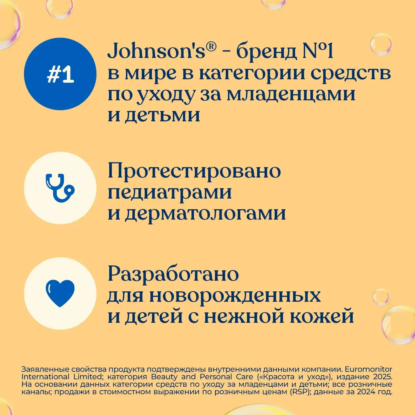 Johnson's® baby Детский шампунь для волос 300 мл​