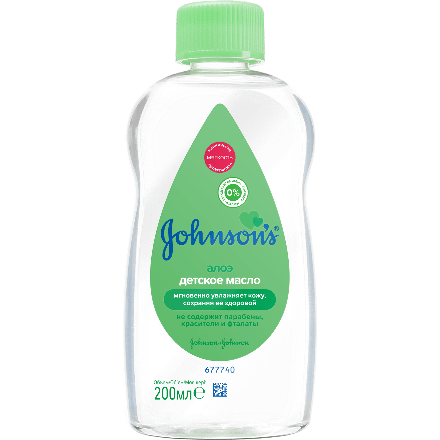 детское масло с алоэ JOHNSON'S®: лицевая сторона