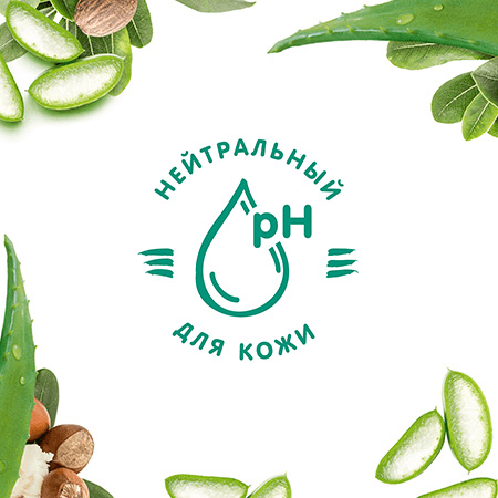 Le Petit Marseillais® Sensitive** гель-крем для душа с соком Алоэ Вера и Цветком Миндаля, 400 мл — НОВИНКА! image 4