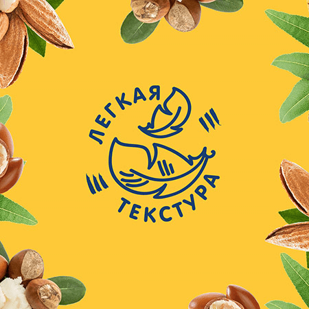 Le Petit Marseillais® Молочко для тела увлажняющее «Карите, Сладкий миндаль и Масло арганового дерева», 250 мл image 3