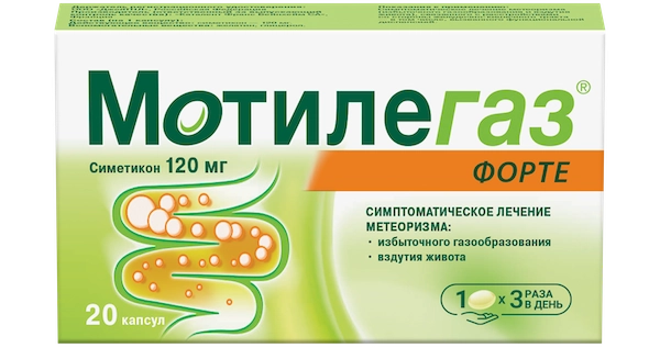 Изображение препарата Мотилегаз Форте Препарат Мотилегаз Форте