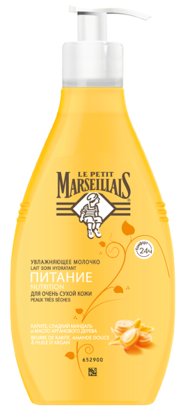 Le Petit Marseillais® Молочко для тела увлажняющее «Карите, Сладкий миндаль и Масло арганового дерева», 250 мл image 1