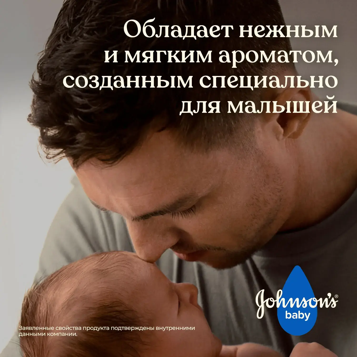 Johnson's® baby Детский смягчающий шампунь для волос с ароматом ромашки 300 мл​