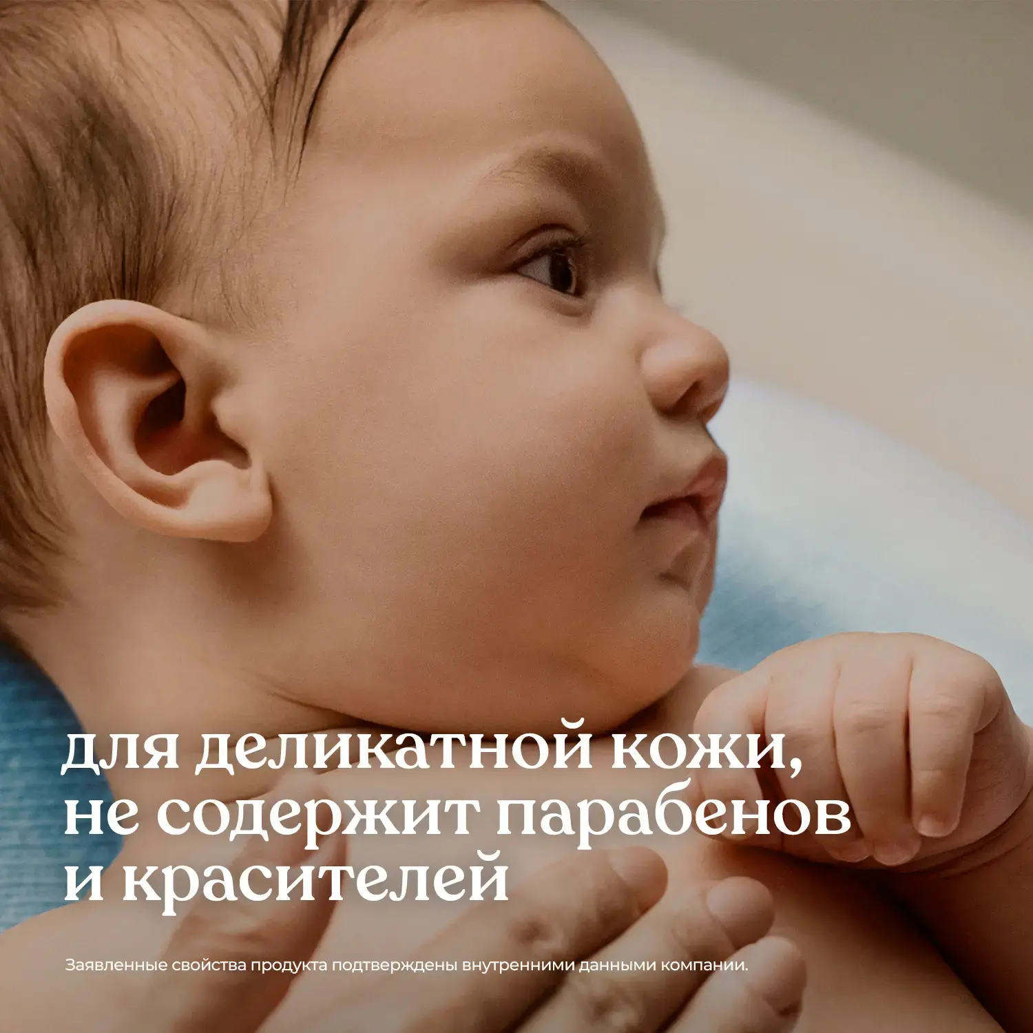 Johnson's® baby Детское масло, 300 мл