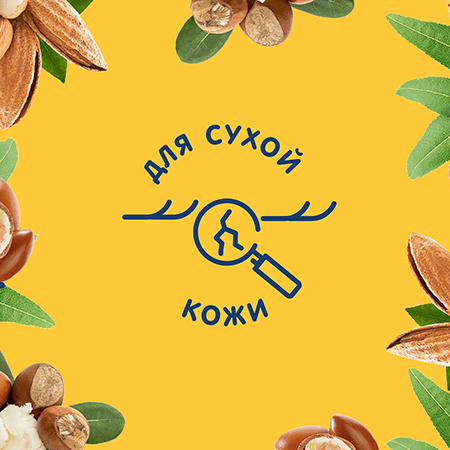 Le Petit Marseillais® Молочко для тела увлажняющее «Карите, Сладкий миндаль и Масло арганового дерева», 250 мл image 5