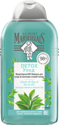 Le Petit Marseillais® Мицеллярный BIO шампунь для ухода за волосами и кожей головы «Detox Уход», 250 мл — НОВИНКА!