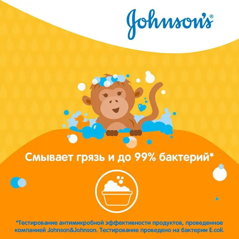 JOHNSON'S® Kids Детский гель для душа