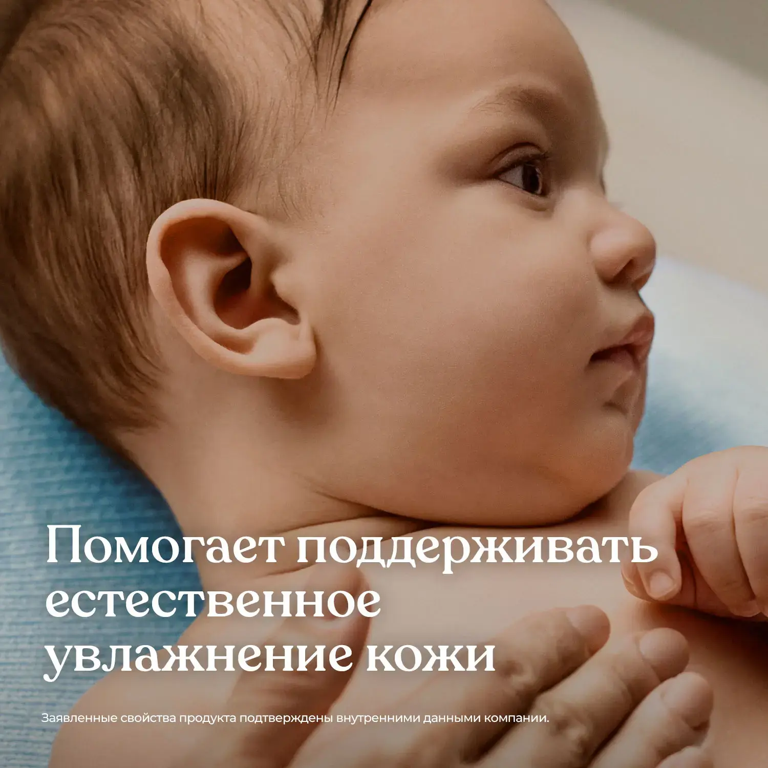 Johnson's® Детское масло «Перед сном» 200 мл