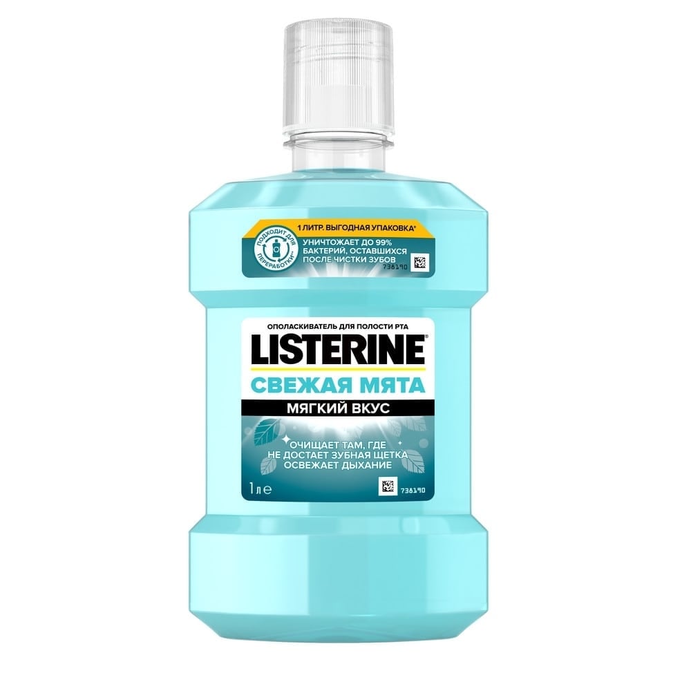 LISTERINE® СВЕЖАЯ МЯТА упаковка