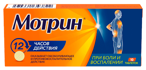 Почему после тренировки болят мышцы и что с этим делать? - Image 4 - Motrin