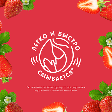Le Petit Marseillais® Гель для душа «Клубника Прованса», 250 мл image 3