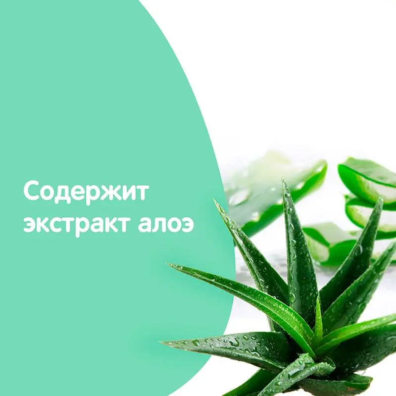 JOHNSON'S® Детское масло с алоэ