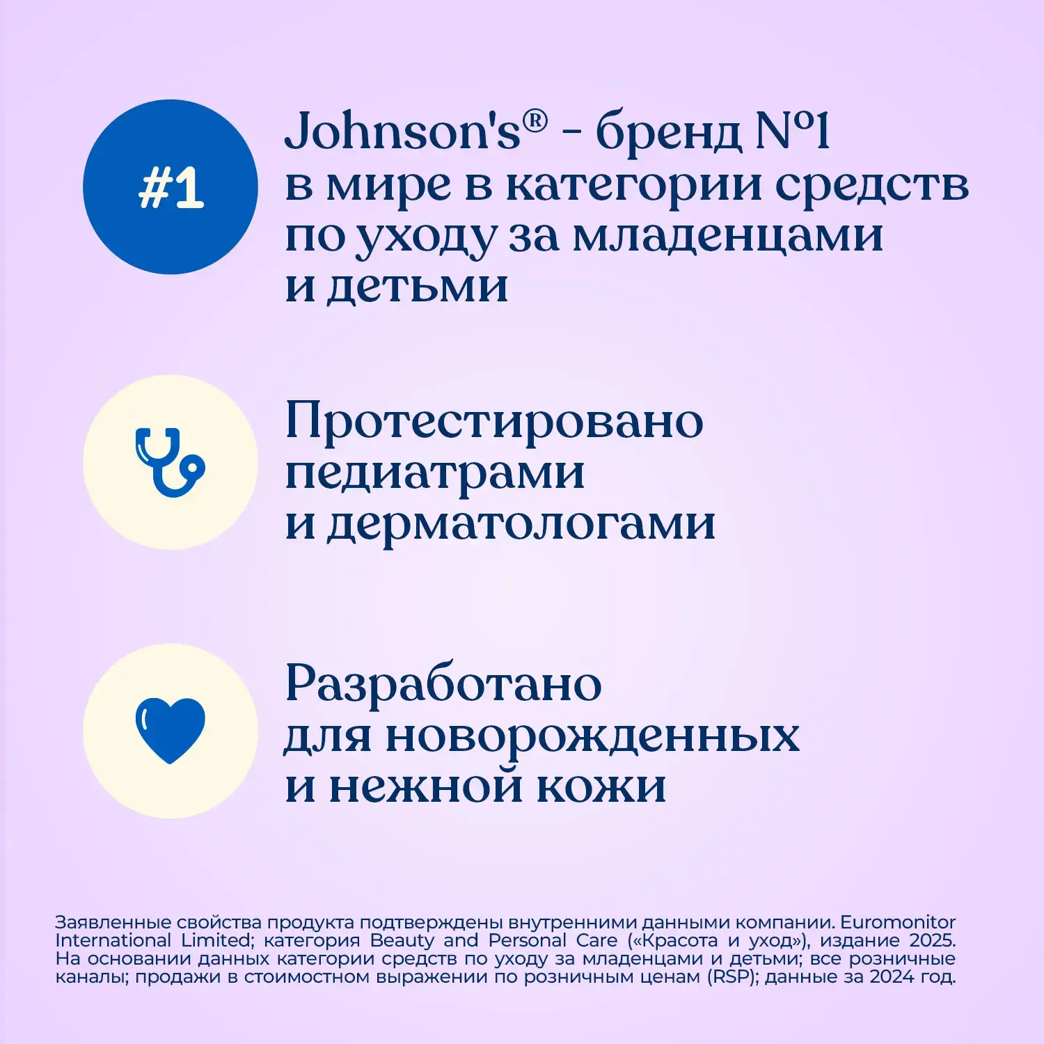 Johnson's®  baby Детская пена для купания «Перед сном» 500 мл​