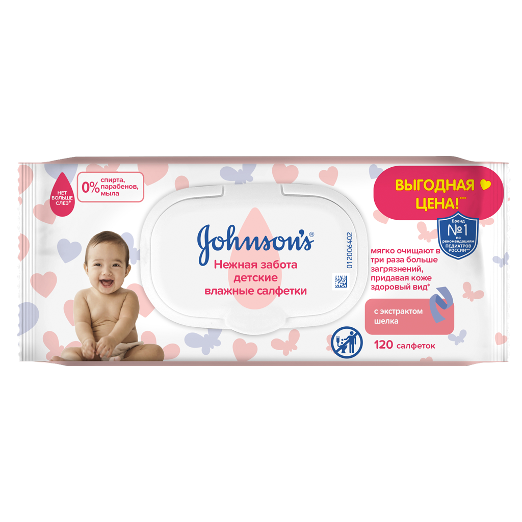 JOHNSON'S® Детские влажные салфетки «Нежная забота» 