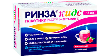 РИНЗА® кидс