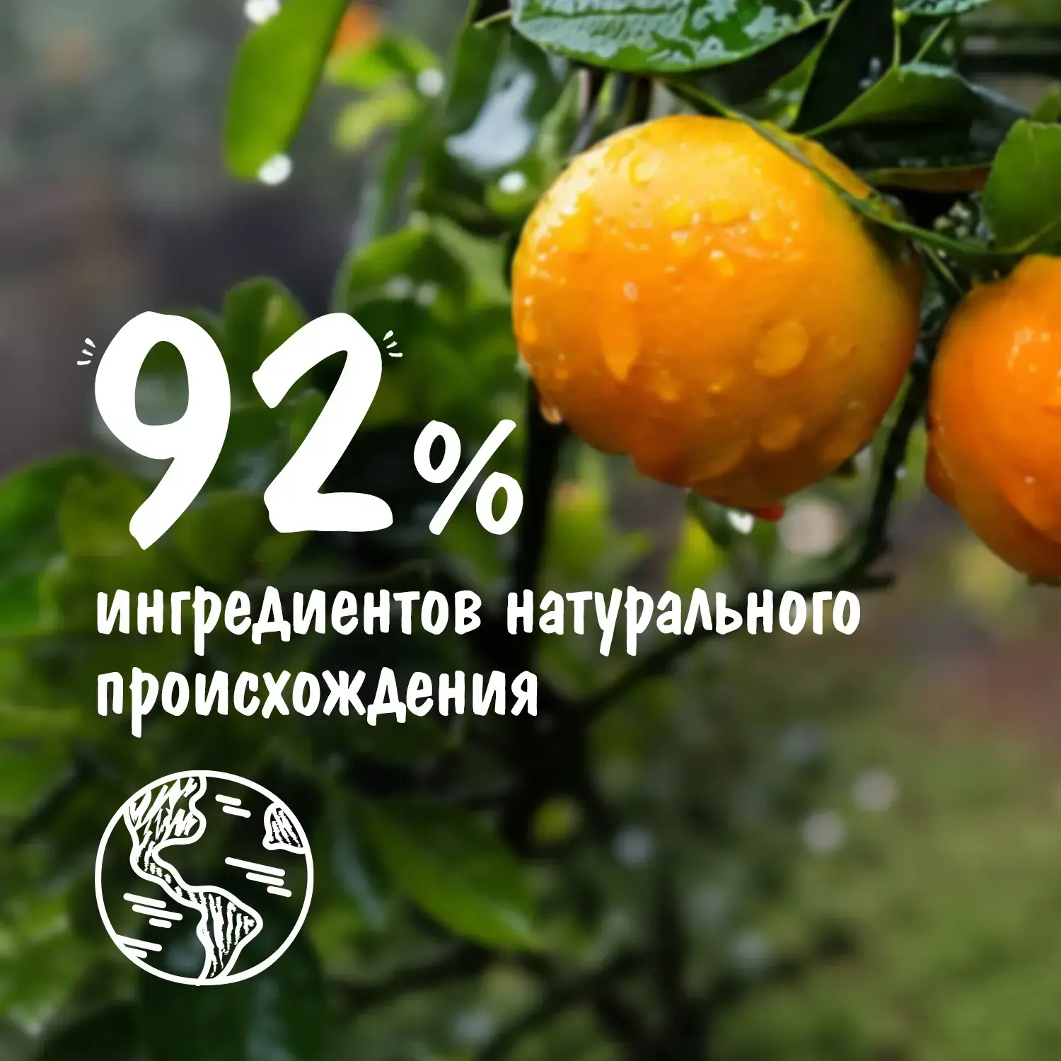 Le Petit Marseillais® Гель-шампунь для мужчин «Шафран и Красный апельсин» 400 мл