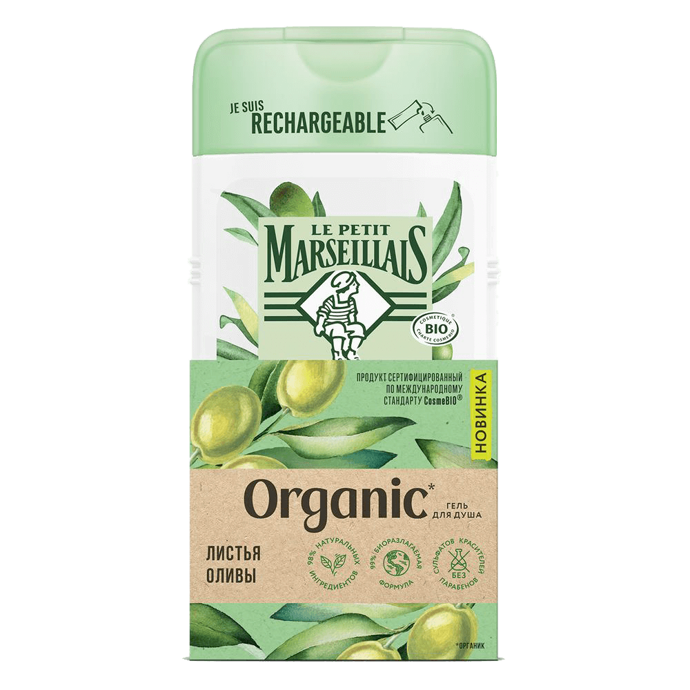 Le Petit Marseillais® Organic Гель для душа «Листья Оливы», 250 мл — НОВИНКА! image 1