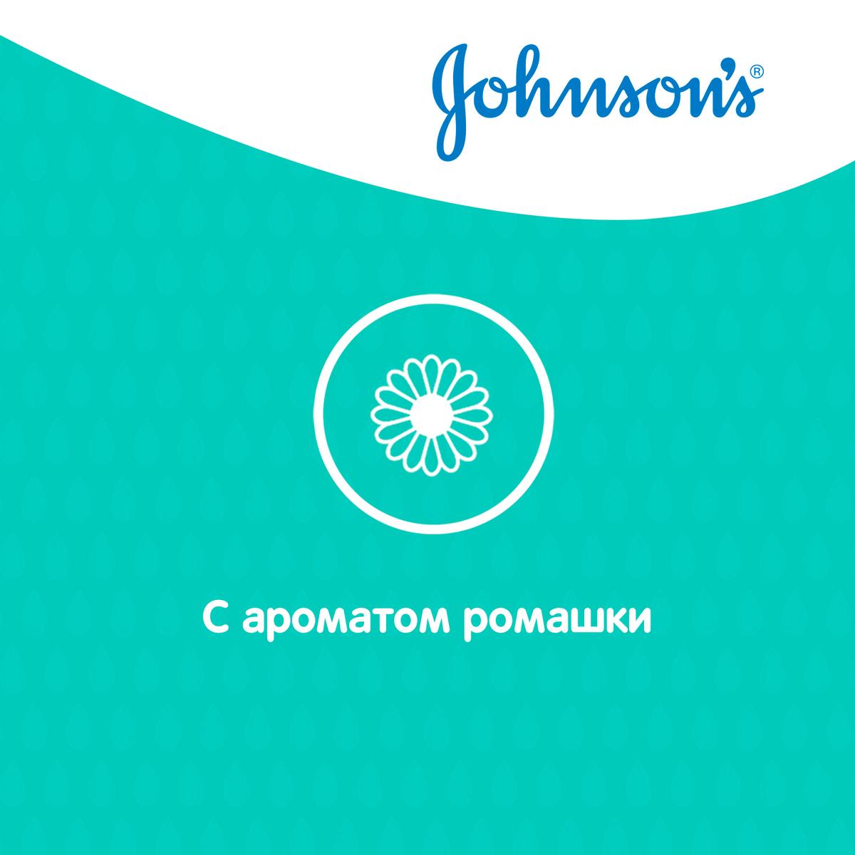 JOHNSON'S® Детский шампунь для волос с ромашкой