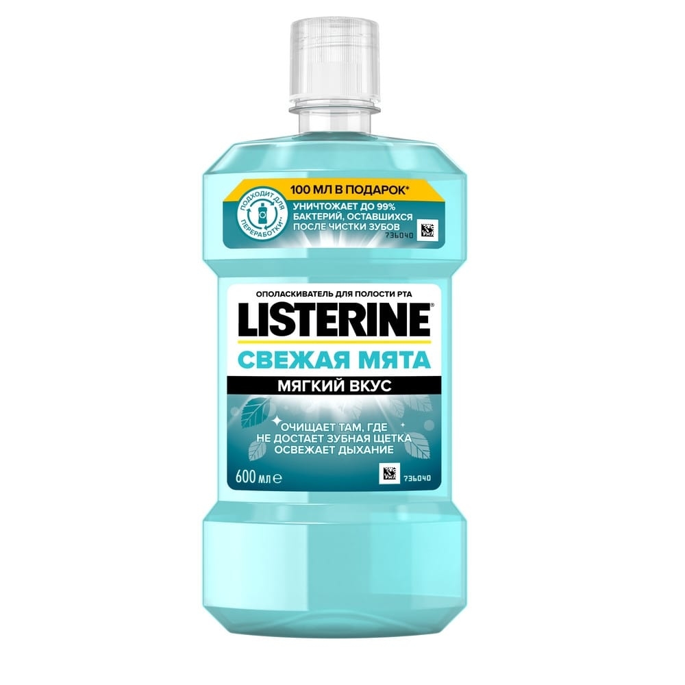 LISTERINE® СВЕЖАЯ МЯТА упаковка