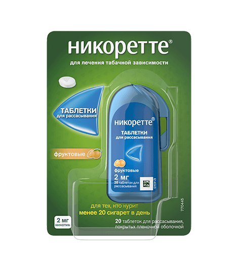 Продукция Никоретте фото