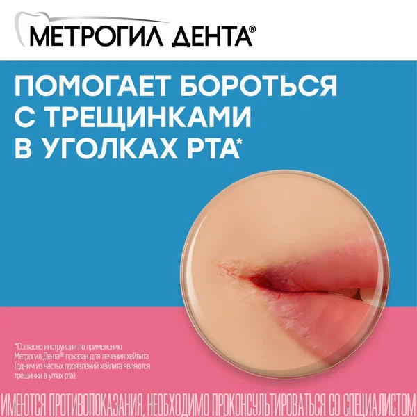 Атопический хейлит