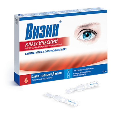 Инструкция по применению  капель ВИЗИН® Классический в ампулах