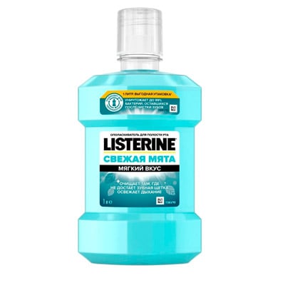 https://www.listerine.ru/sites/listerine_ru/files/5a9f5c22-bb3c-4d29-a199-645b2164f0ae-min.jpg