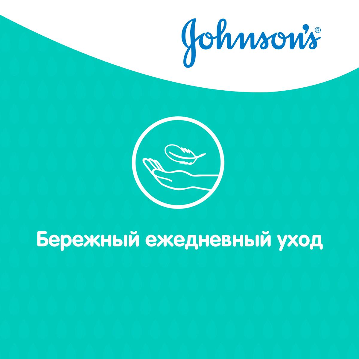 JOHNSON'S® Детский шампунь для волос с ромашкой