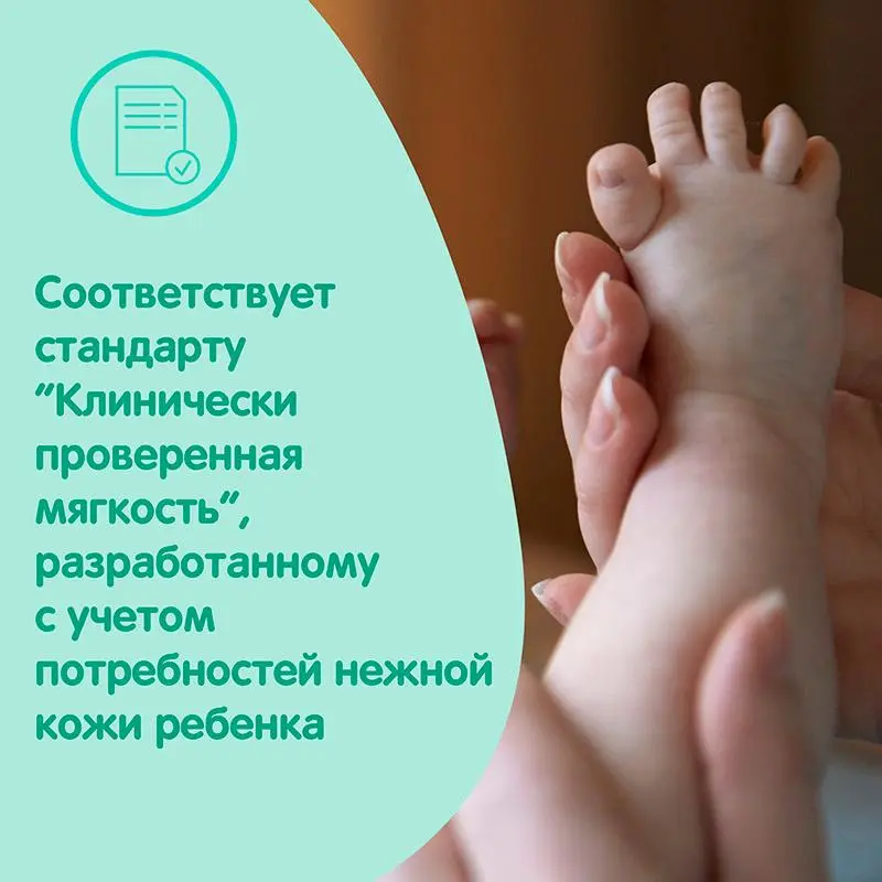 JOHNSON'S® Детское мыло с молоком